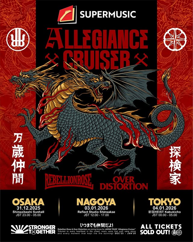 Japan we are coming back! ๐ฎ๐ฉ๐ฏ๐ต